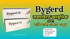 Bygerd 20mg 10 tablet