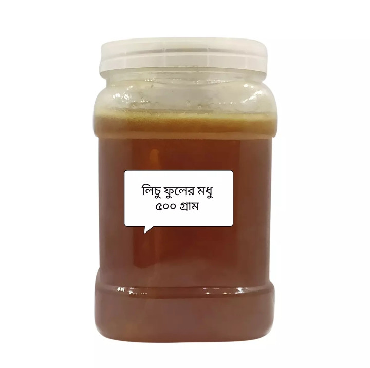 লিচু ফুলের মধু Litchi Flower Honey 500gm