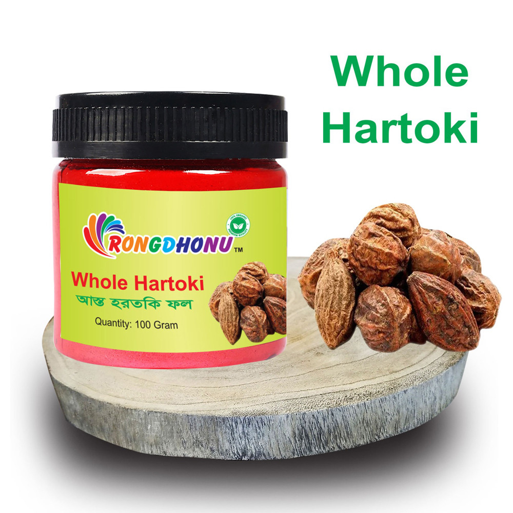 Whole Hartoki (Asto Hortoki) -100gram