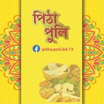 Pitha Puly