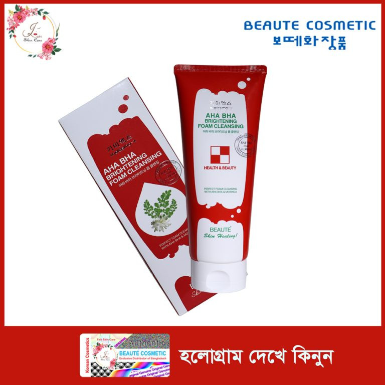 Beaute-Aha-Bha-Brightening-Foam-Cleansing