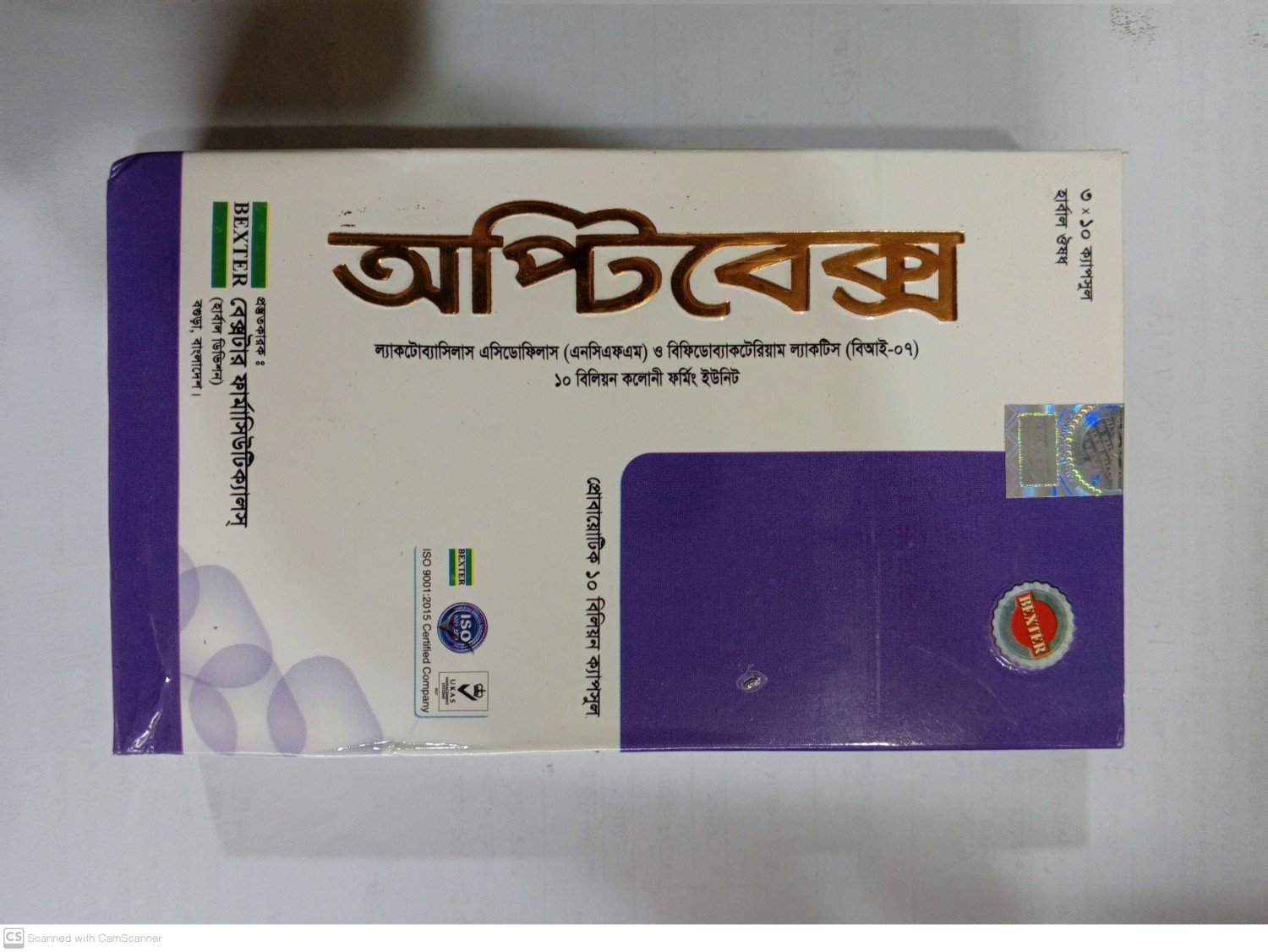 Optibex Capsule