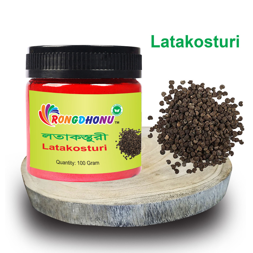 Latakosturi powder -100gram