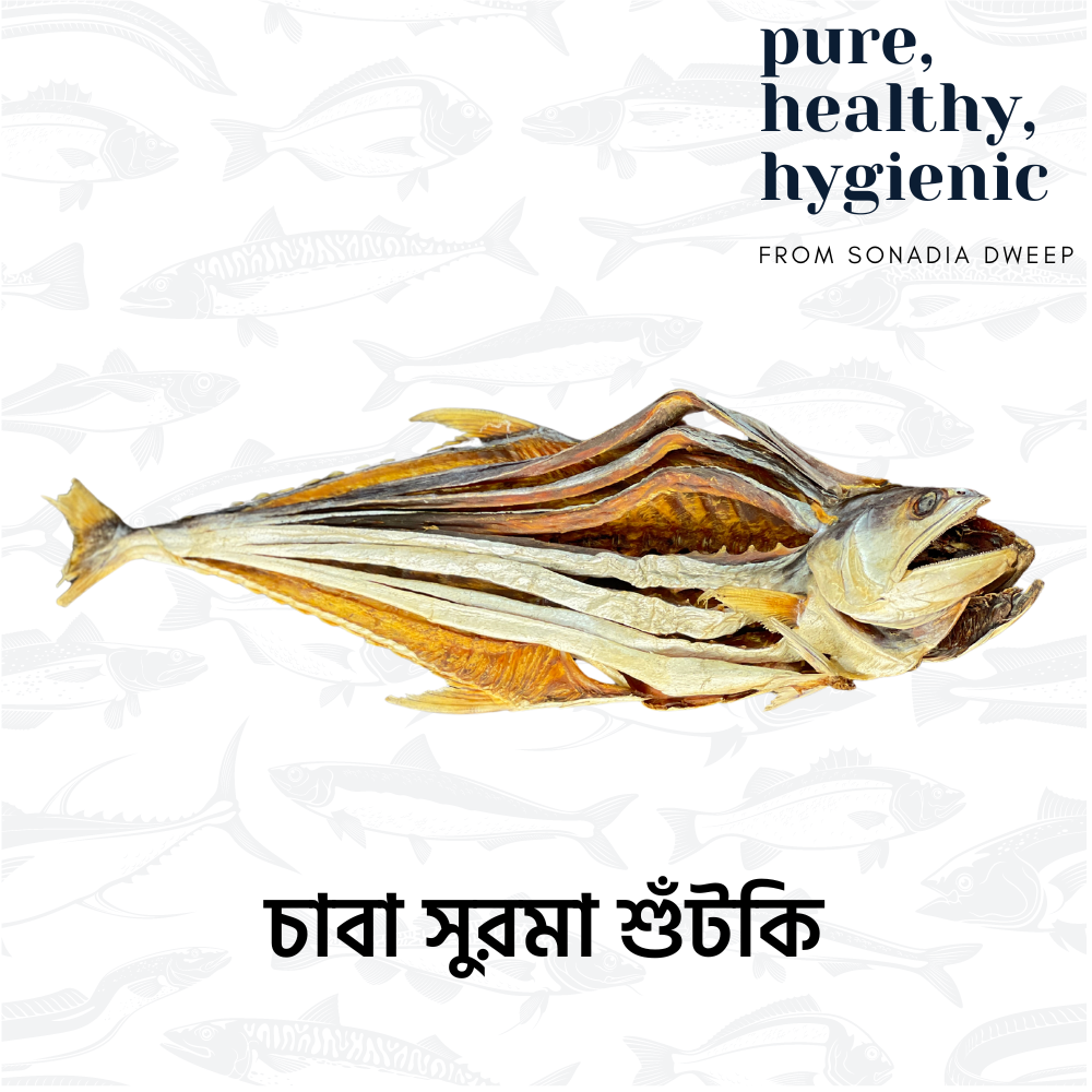 Organic Chaba Surma Dry Fish (Shutki) চাবা সুরমা শুঁটকি