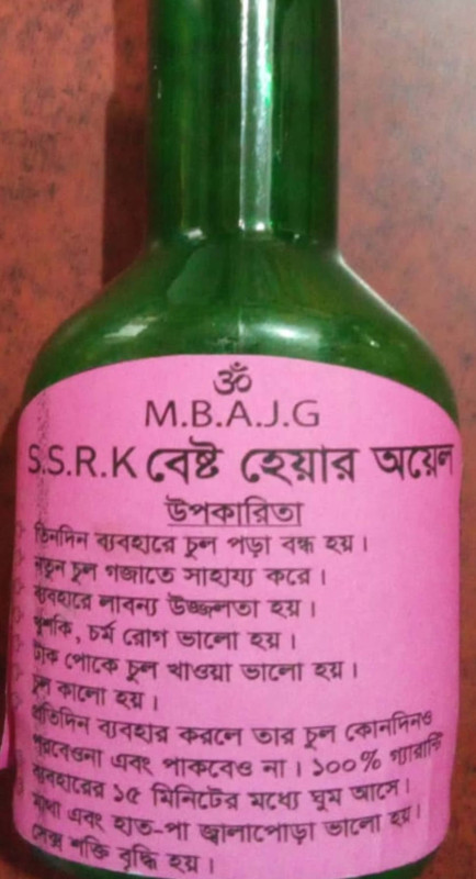 Hair Growth Oils: টাকেও গজাবে নতুন চুল