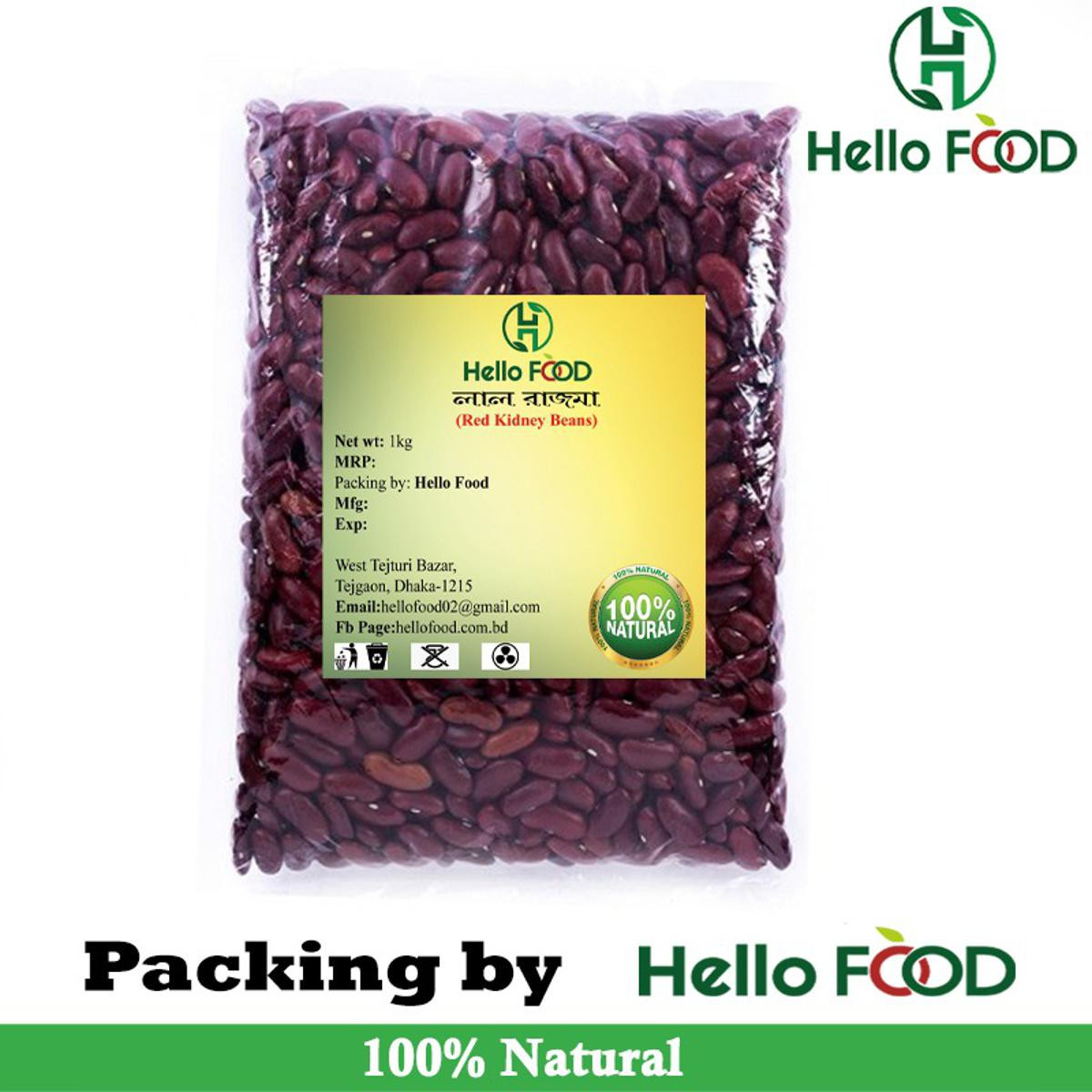 Red Kidney Beans/Rajma(Kidney Beans)-1Kg