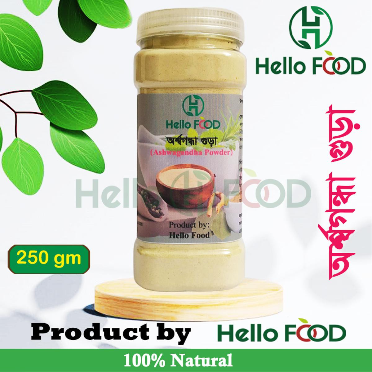 Ashwagandha Powder 250gm (Indian)