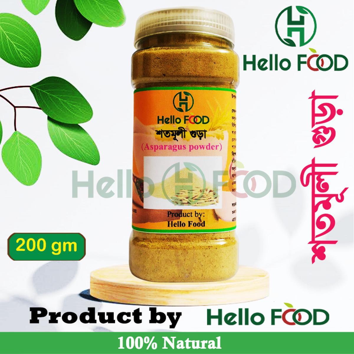 Asparagus powder/Shatamul powder 200gm