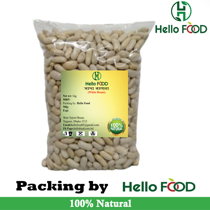 White Kidney Beans / White Kidney Beans/  sada Rajma - 1 Kg