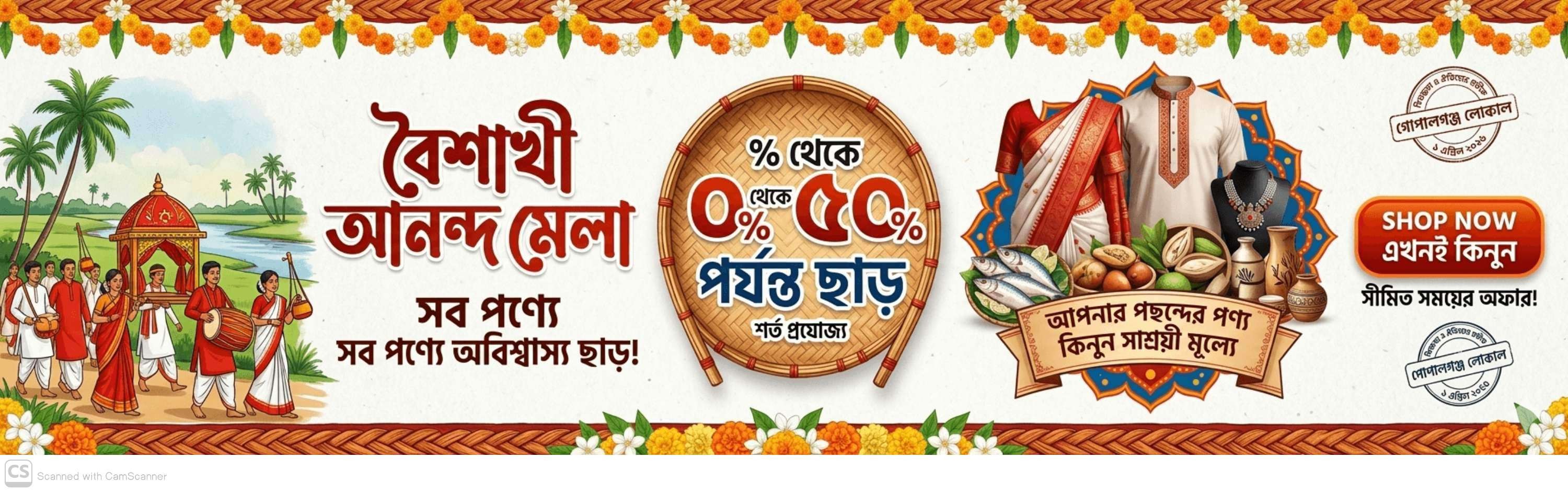 MShopBD - Majumder Shop promo