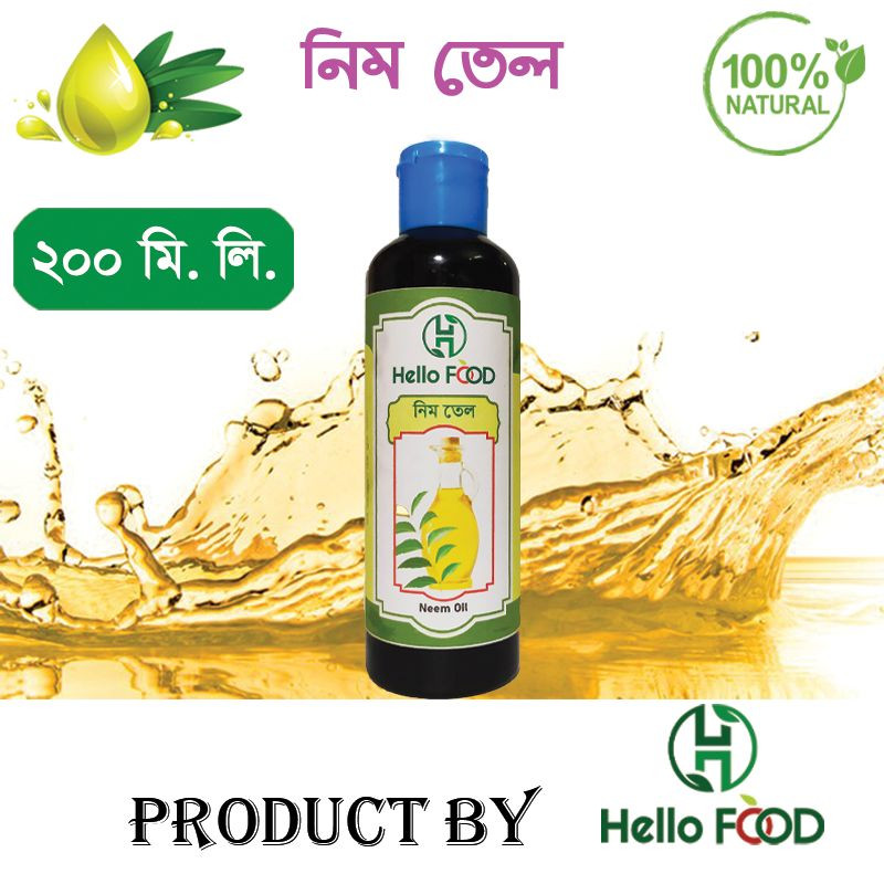 Neem oil 200ml ( Neem Tel)