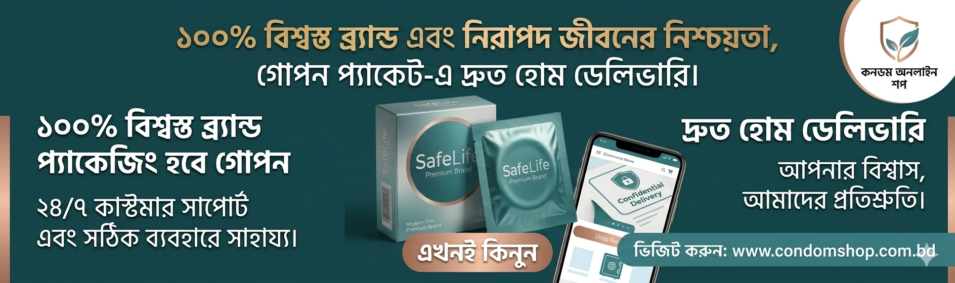 MShopBD - Majumder Shop E-Commerce Platform banner