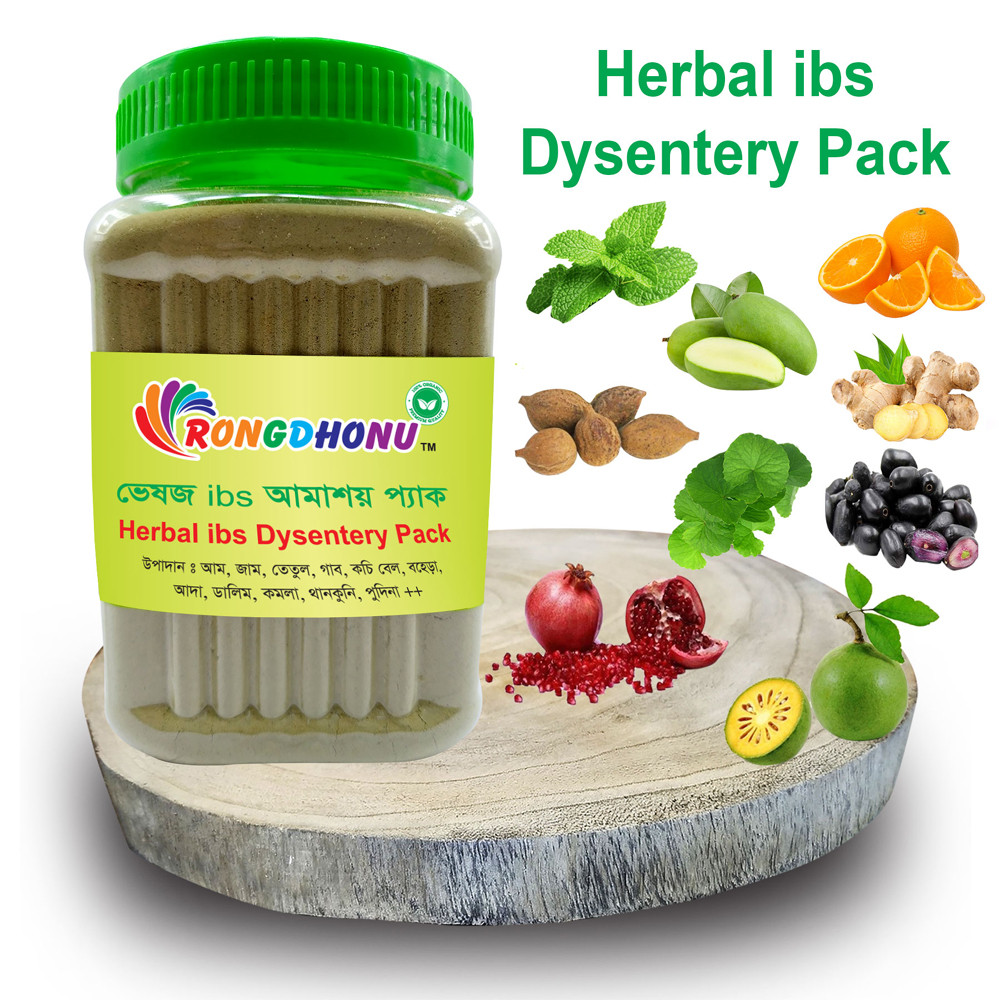 IBS Dysentery Pack-200gram