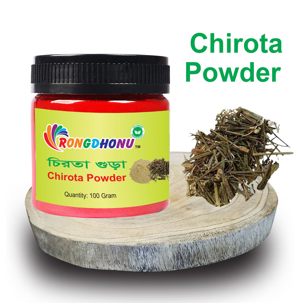Chirota (Chirata) Powder -100gram