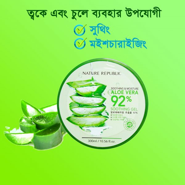 Aloe Vera 92% Soothing Gel