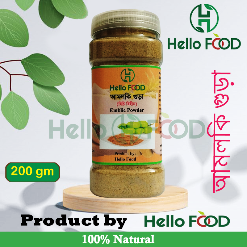 Amloki Powder- Amla  Gura-  (200gram)