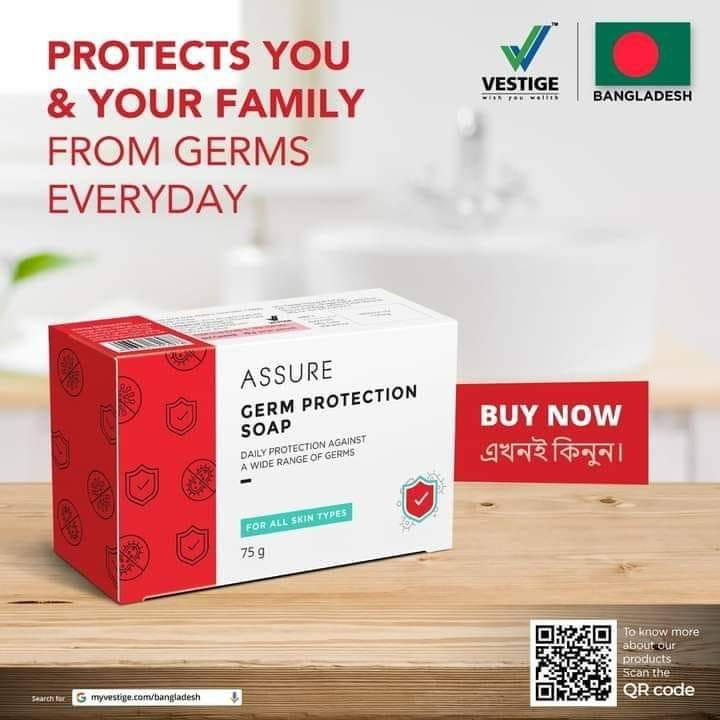 ASSURE GERM PROTECTION SOAP 75G