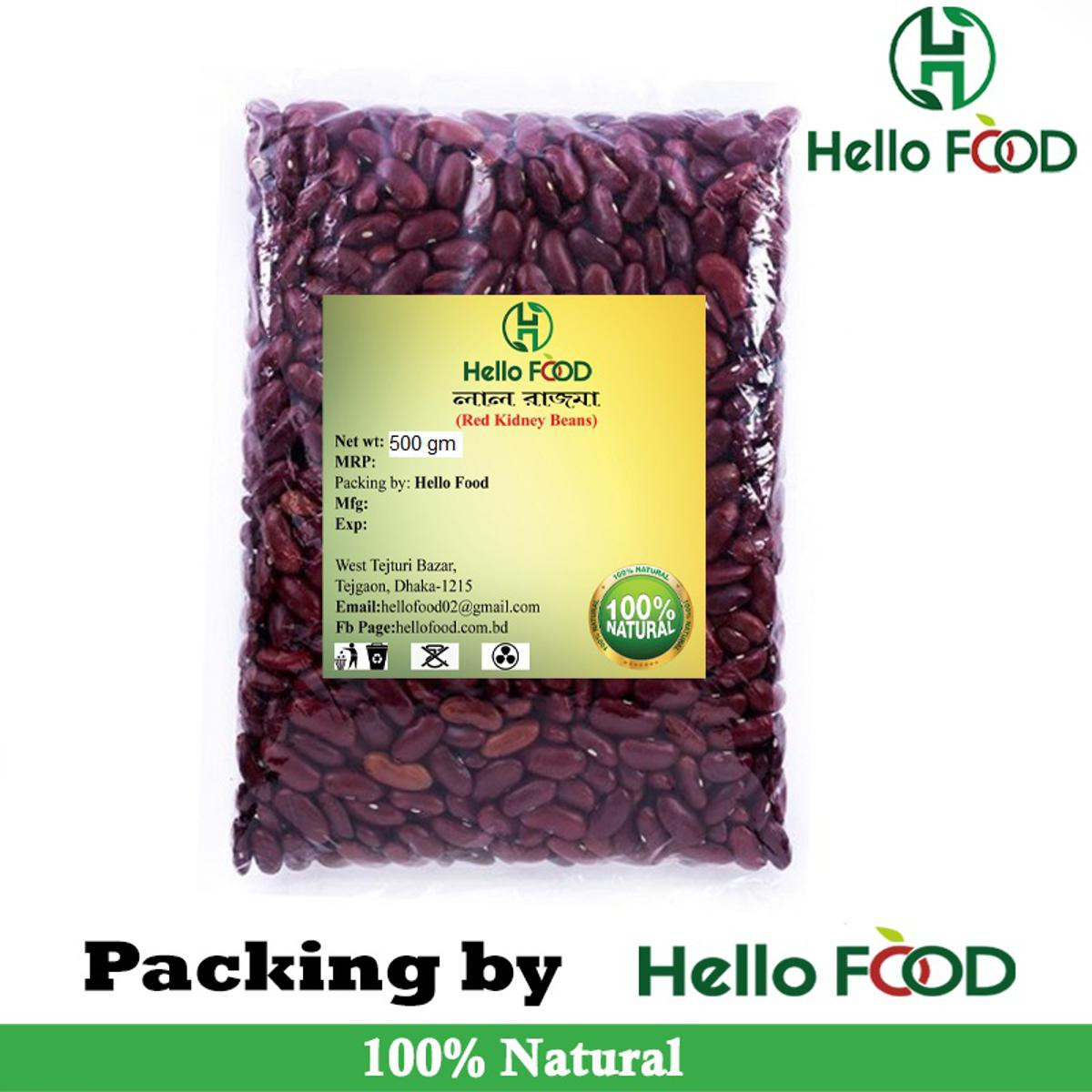 Red Kidney Beans (Rajma) 500 gm