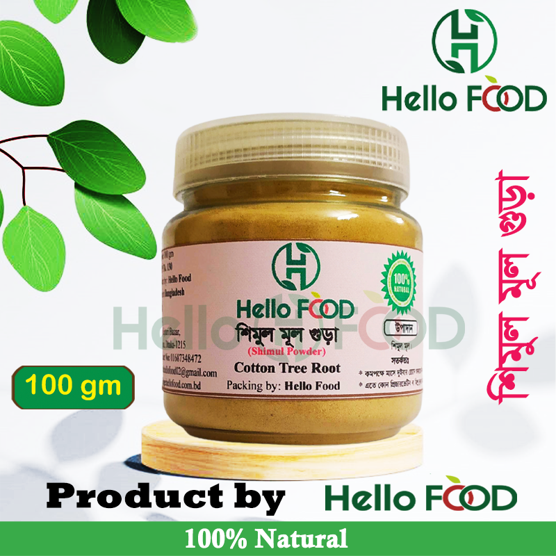 Shimul powder-100 gm