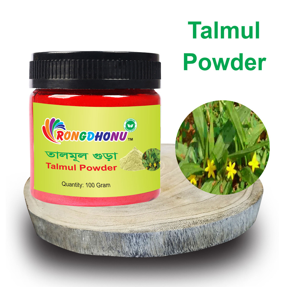 Talmul Powder-100gram