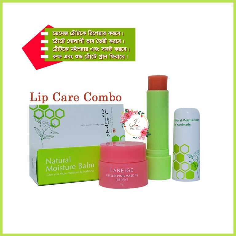 Korean Lip Care Combo