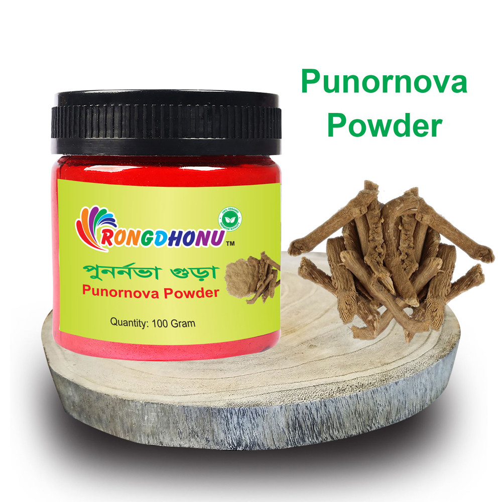 Punornava (Punarnava) Powder - 100gram