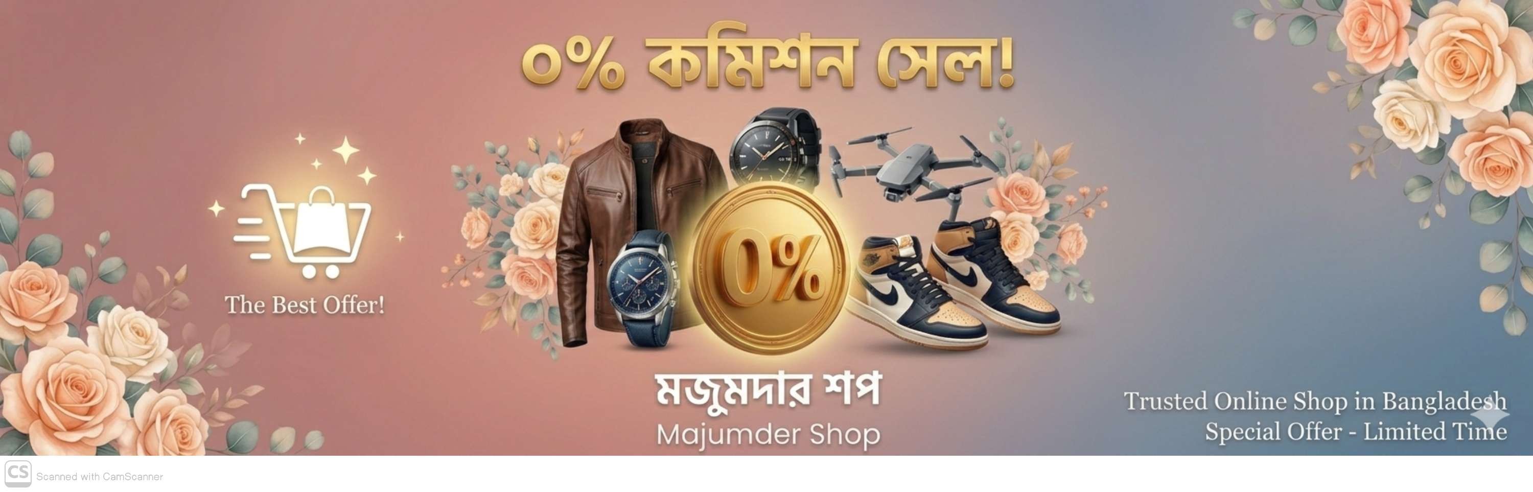 MShopBD - Majumder Shop promo