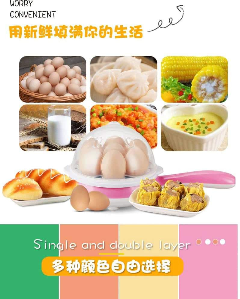 Multi Function 2 in 1 Electric Egg Boiler Steamer Omelette Frying Pan Non-Stick