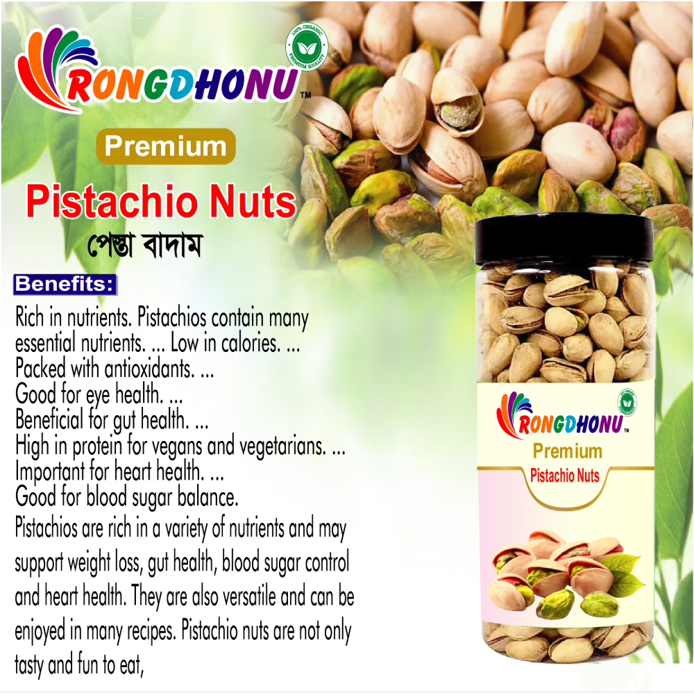 Rongdhonu Premium Pistachio Nut, Pesta Badam -500gm