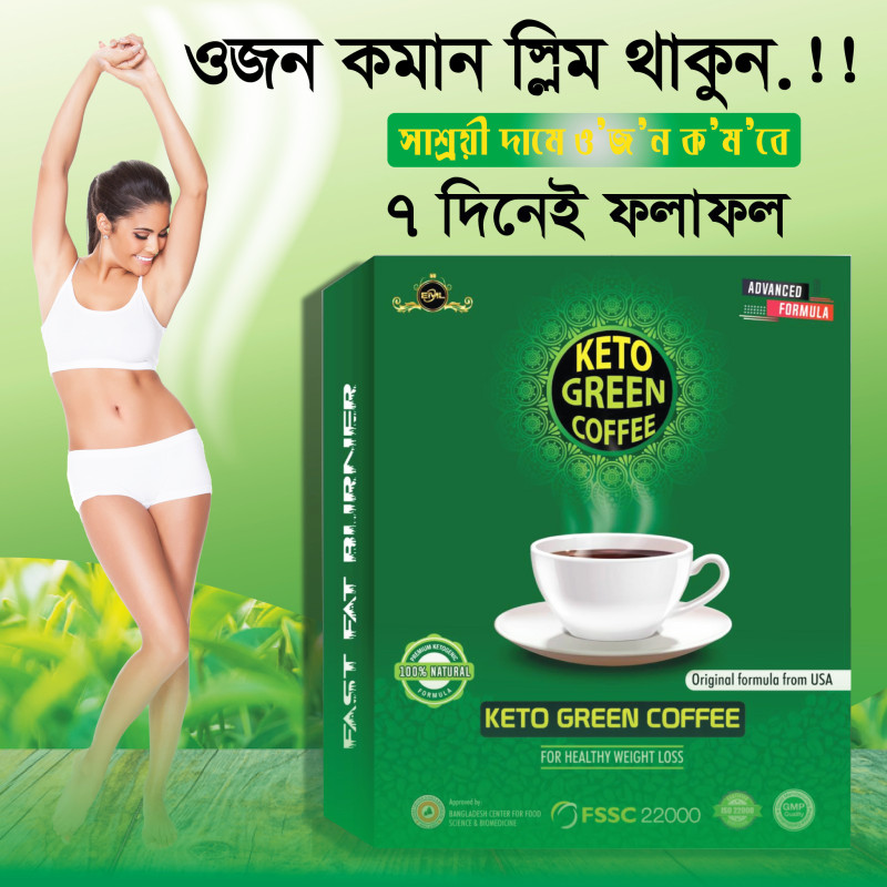 Keto Green Coffee for Healthy Weight Loss