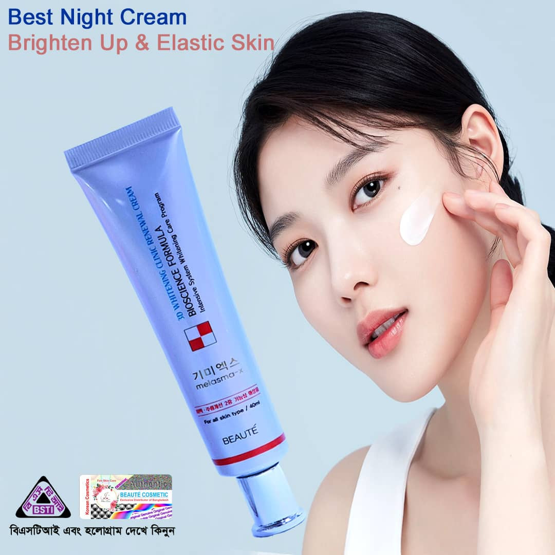 Beaute 3D Whitening Clinic Renewal Cream