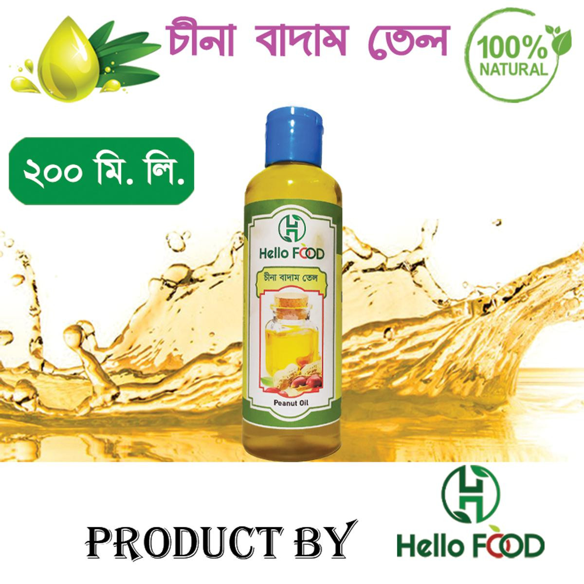 peanut oil-200ml (Badam tel)