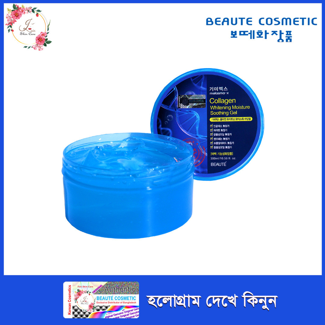 Collagen Whitening Moisture Soothing Gel