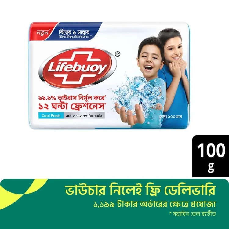 Lifebuoy Skin Cleansing Bar Cool Fresh 100g